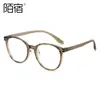 Gafas TR1126 Marco Redondo Retro Marco para Gafas con Miopía Coreano Lente Plano Luz Antiazul TR90 Alta Calidad Stray
