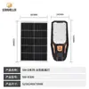Lámpara Solar de Calle Personalizada Grande de Ángulo Amplio para Uso Exterior en el Hogar, Iluminación LED para Jardines, Lámpara de Calle con Sensor Tipo Dividido