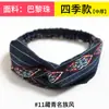 Estilo Bohemio Banda Elástica Cruzada Coreana Dongdaemun para el Cabello Diadema Coreana de Gasa Accesorios para el Cabello para Mujer Tendencia