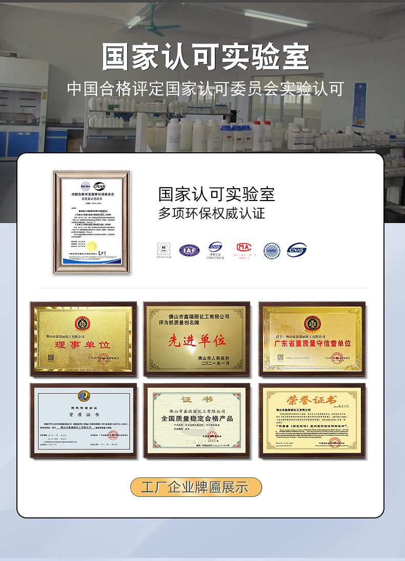 1688真石漆详情_02