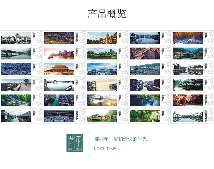 漫步古镇_15