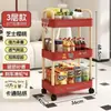 Estantería de Almacenamiento tipo Carrito Pequeño Color Crema Personalizada para Cocina del Hogar, Estantería de Almacenamiento Móvil para Dormitorio, Estantería Multicapa para Organizar y Almacenar
