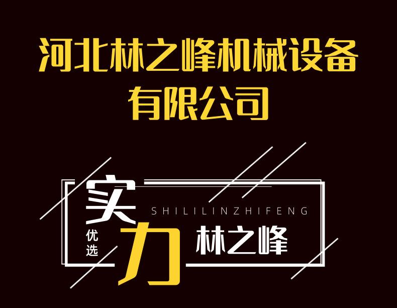 鏋椾箣宄拌鎯呴〉_1@鍑＄蹇浘