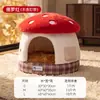 [Preventa] Cama para Perro y Gato de Color Castaño Lindo para Otoño e Invierno, Semicerrada, Cálida, Extraíble y Lavable, con Espacio Amplio