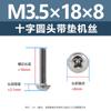 Tornillos de Acero Inoxidable 304 con Cabeza Cruz Redonda PWM con Arandelas, Tornillos de Cabeza Plana para Madera, Tornillos de Máquina de Cola Plana M1.4M3M4M5