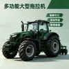 Tractor agrícola de cabina grande, tractor multifuncional de cuatro ruedas motrices de alta potencia para la preparación de tierras de cultivo y el transporte