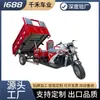 Triciclo a Combustão, Triciclo, Motocicleta de Três Rodas, Doméstico, Agrícola, Carga, Refrigeração a Água, Exportação, Sidecar, Veículo de Três Rodas