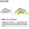 Lâmpada LED com terminal de canto reto de 90 graus, sem solda, conector tipo fivela, acessórios de conector tipo cabeça de cristal, barra de luz linear COB