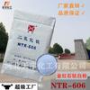 Dióxido de Titanio Doméstico Ningbo Xinfu NTR-606 Tipo Rutilo R606 Tiene Buena Blancura, Buena Dispersión, Alta Blancura y Efecto Blanqueador