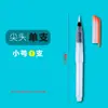 Juego de bolígrafos Weizhuang Tap, bolígrafo de acuarela sólido, pincel para principiantes, soporte para pincel, cabezal suave, cepillo para almacenamiento de agua