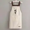Correa de comida para dios de la cocina impermeable y a prueba de aceite delantal de cocina para cocinar se puede personalizar logo una impresión al por mayor generación