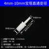 Conector de Três Vias, Conector de Três Vias Reto Redutor de Diâmetro Igual com Espigão Plástico, Conector de Mangueira, Acessórios de Irrigação, Conector de Tubo de PP Silicone