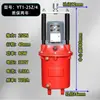 Propulsor Eléctrico Hidráulico Jiaozuo YT1-18Z/2 25Z/4 45Z/5 6 90Z/8 Bomba de Tanque de Aceite para Grúa Torre