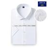 Nova Camisa Masculina Ultra-fina Stretch de Manga Curta Masculina 2023 Moda Business Casual Sem Amassar Cor Sólida Camisa Tendência