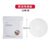 Papel Especial Japonés Absorbente de Aceite para Sopa Cocina Película Absorbente de Aceite para Sopa Doméstica Película para Filtrar Aceite de Sopa Comida Frita a la Barbacoa