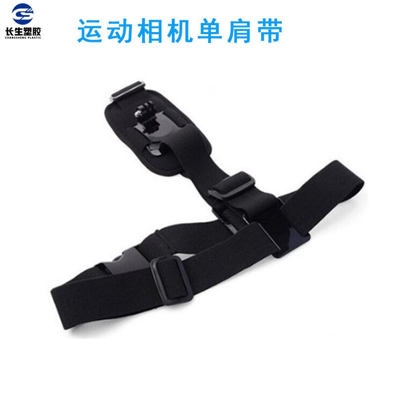 运动相机配件