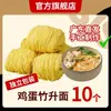 Fideos de Bambú Auténticos de Guangdong, Fideos Finos para Wonton, Fideos Hechos a Mano Estilo Cantonés Estilo Hong Kong, Fideos Salteados, Fideos de Huevo, Desayuno Empacado Individualmente