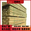 Pino Silvestre Madera Antiséptica Madera para Exteriores Pisos de Madera Tablones de Madera Maciza Rusa y Tiras de Madera Fabricantes en Stock Procesamiento Personalizado Madera Antiséptica