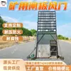 Las puertas de solapa mineras tienen una gran adaptabilidad, las puertas de solapa verticales tienen una estructura estable y las puertas de solapa mineras son adecuadas para su uso en minas.