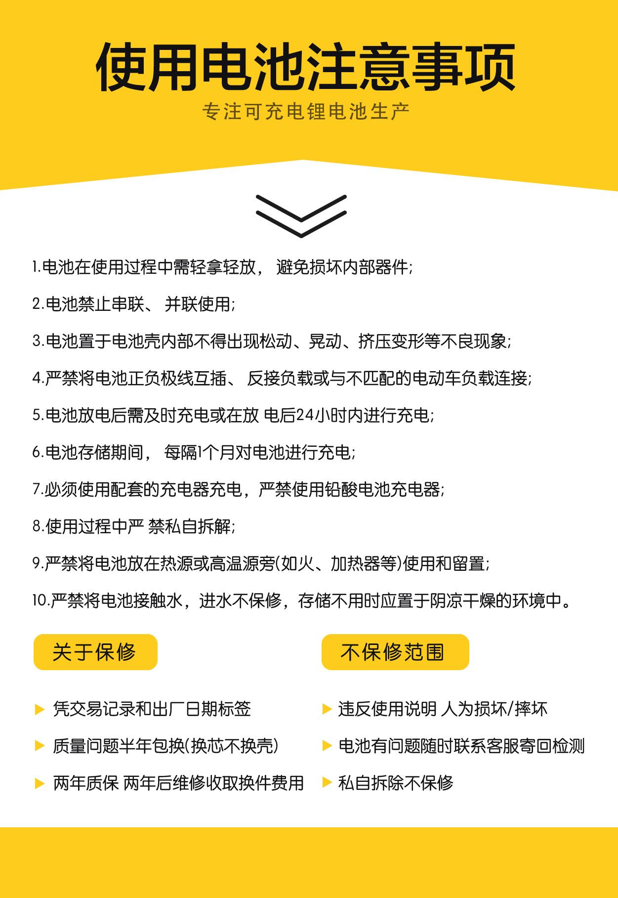 主页详情图改_16