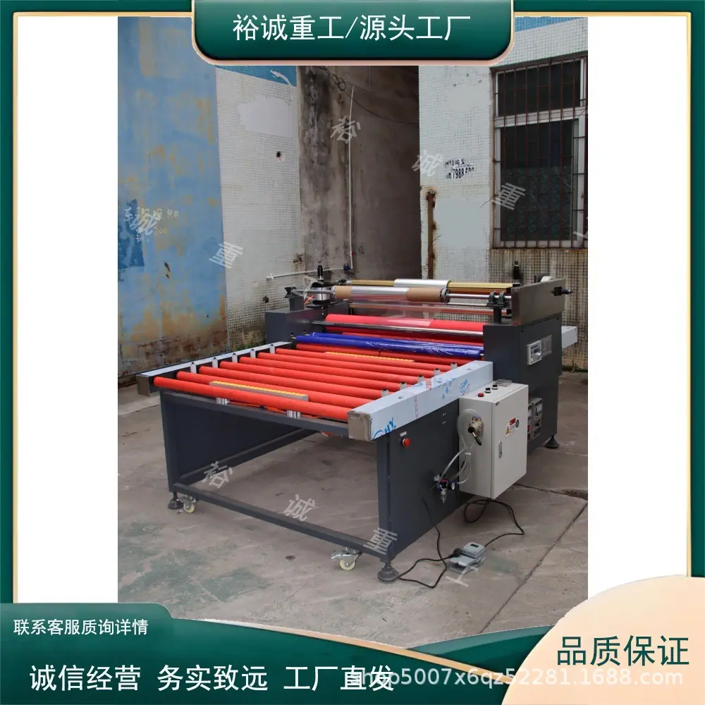 自动覆膜机