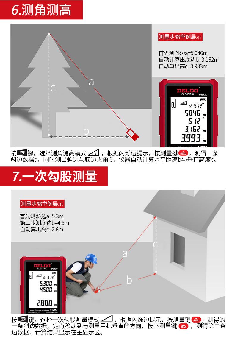 DE-DG-DB-DBS款款合并3_10.jpg