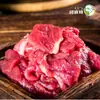 Amute Panela Quente Shabu-Shabu Ingredientes para Panela Quente Mongólia Interior Pequeno Carneiro Fabricante de Alimentos Atacado Carne Bovina Macia
