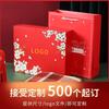 Caja de regalo roja personalizada de fábrica, caja de regalo cuadrada grande, caja de regalo festiva, impresión de logotipo con estampado en caliente