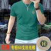 Camiseta Masculina Gola Redonda Manga Curta Verão Algodão Mercerizado Indústria Pesada Intársia Hot-drilling Top Jovem Fashionável Bonito Respirável Camiseta