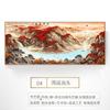 Novo estilo chinês Empresa Escritório Estudo Paisagem Pintura Hongyun Dangtou Pintura Suspensa Pintura Mural Pintura do Salão Médio Sala de Estar