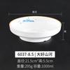 Plato de sombrero de paja de melamina plato hondo de porcelana bocadillos plato frío plato para sopa de espagueti restaurante pescado de chucrut Mao Xuewang plato comercial