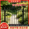 Valla de Hierro Forjado Personalizada para Escuelas y Fábricas, Valla Protectora de Hierro Forjado Engrosada, Decoración de Patio, Valla de Hierro Forjado para Parque Comunitario