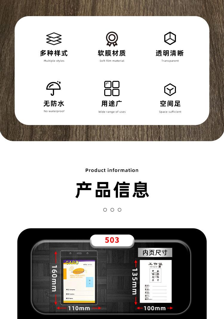 详情页_02.jpg