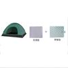 Tienda de Campaña Automática de Apertura Rápida, Equipo para Exteriores, Uso en Camping, Parques Interiores, Protección Solar, Impermeable, Ligera, No Requiere Ensamblaje, Portátil