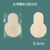 Nuevos Adhesivos Desechables No Tejidos Pull-up para Pecho para Mujer Verano Invisibles y sin Marcas Finos Anti-bulto Anti-flacidez