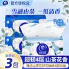Papel de Tejido Vinda Super Resistente de 4 Capas Engrosado con Aroma a Camelia, 90 Hojas, Tejido Estampado, Paquete Familiar, Servilletas, Pañuelos Faciales