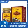 Atacado do Fabricante de Pomada Jingu Huoluo 50g para Dropshipping