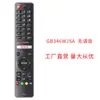 Adequado para Controle Remoto de Voz Google Sharp Gb326Wjn8A Gb326Wjsa Gb326Wjna 346Wjsa