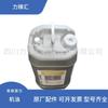 Aceite refrigerante para compresor de aire Ingersoll Rand SSR, 8000 horas, aceite especial para compresor de aire IR, 38459582