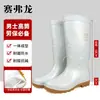 Botas de Lluvia Lita de PVC de Grado Alimenticio con Suelas de Tendón de Res, Antideslizantes, Resistentes al Aceite, Ácidos y Álcalis, Adecuadas para Protección de Zapatos de Agua para Fábricas de Productos Acuáticos y Cocinas de Fábricas de Alimentos