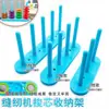 Estante de núcleo magnético estante para bobinas dedicado a la fábrica de ropa estante de almacenamiento de bobinas para máquina de coser sin instalación y almacenamiento conveniente