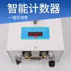 Máquina de corte de bico veterinária cortador de coracóide de frango máquina automática de marcação de bico de frango e pato máquina de corte de bico com contador máquina de corte de bico de frango