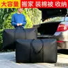 Bolsa de almacenamiento para edredones de gran capacidad, bolsa para empacar mudanzas, equipaje de viaje de tela Oxford, bolsa organizadora de edredones y ropa