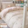 Conjunto de cama de três peças para dormitório estudantil 100% algodão, lençol novo de algodão puro, roupa de cama universal para todas as estações, capa de edredom, protetor de colchão