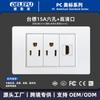 Panel de interruptores Tipo-C Estándar de EE. UU. con Salida de Alimentación de Pared USB, Panel Blanco Estilo Americano, Enchufe de 20W para Uso Doméstico