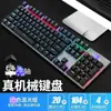 Teclado mecánico GK100F con eje verde claro mixto para portátil, computadora de escritorio, juego, e-sports, teclado para pollo