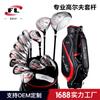Suministros de Golf Fuli Sports Juego de Golf Juego de Palos para Hombre y Mujer/Funda para Sombrero/Bolsa para Pelotas