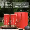Lata de Chá Shuanglong Chá Preto Jin Junmei Lata de Chá Preto Lapsang Souchong Lata de Chá Selada de Folha de Flandres Armazenamento Lata de Chá Personalização