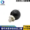 Manija de bola HAJ91/HAJ93-M6/M8/M10/M12-D20/D25/D30/D35/D40/D50