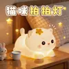 Luz de Noche Estrella Gatito para Habitación de Niña, Lámpara de Mesita de Noche, Lámpara de Mesa, Habitación Infantil Luz Suave Protección Ocular Lámpara Compañera de Sueño